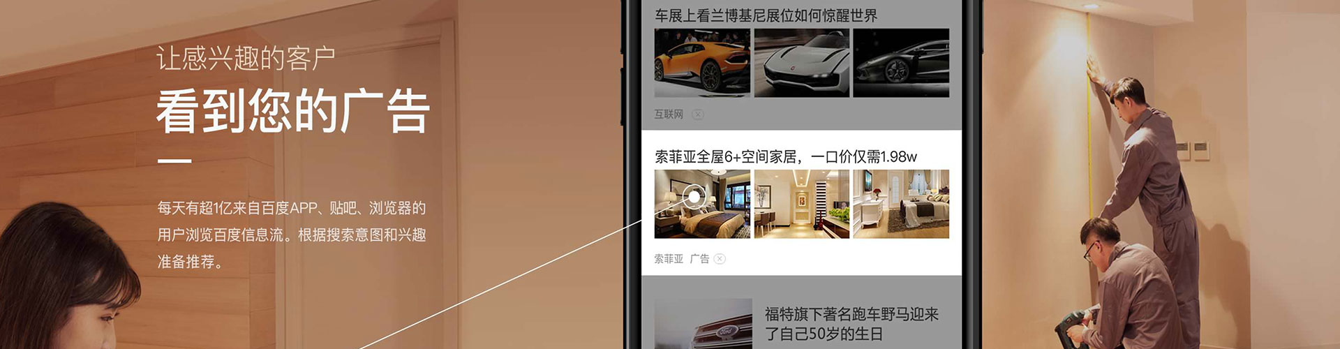 安乡快手信息流